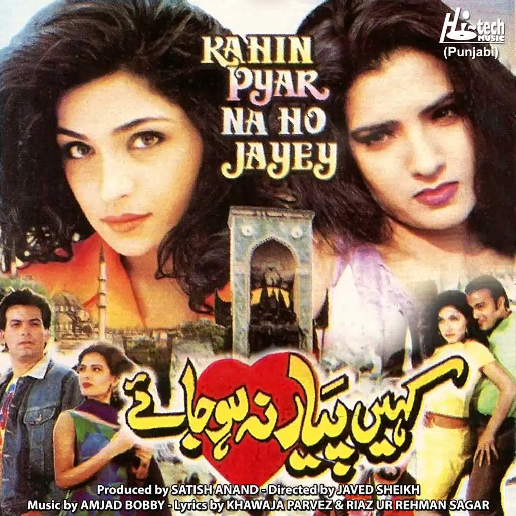 Kahin Pyar Na Ho Jayey (Pakistani Film Soundtrack)