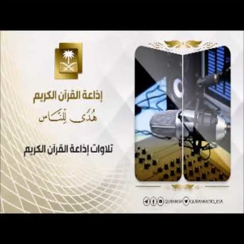 آل عمران والنساء