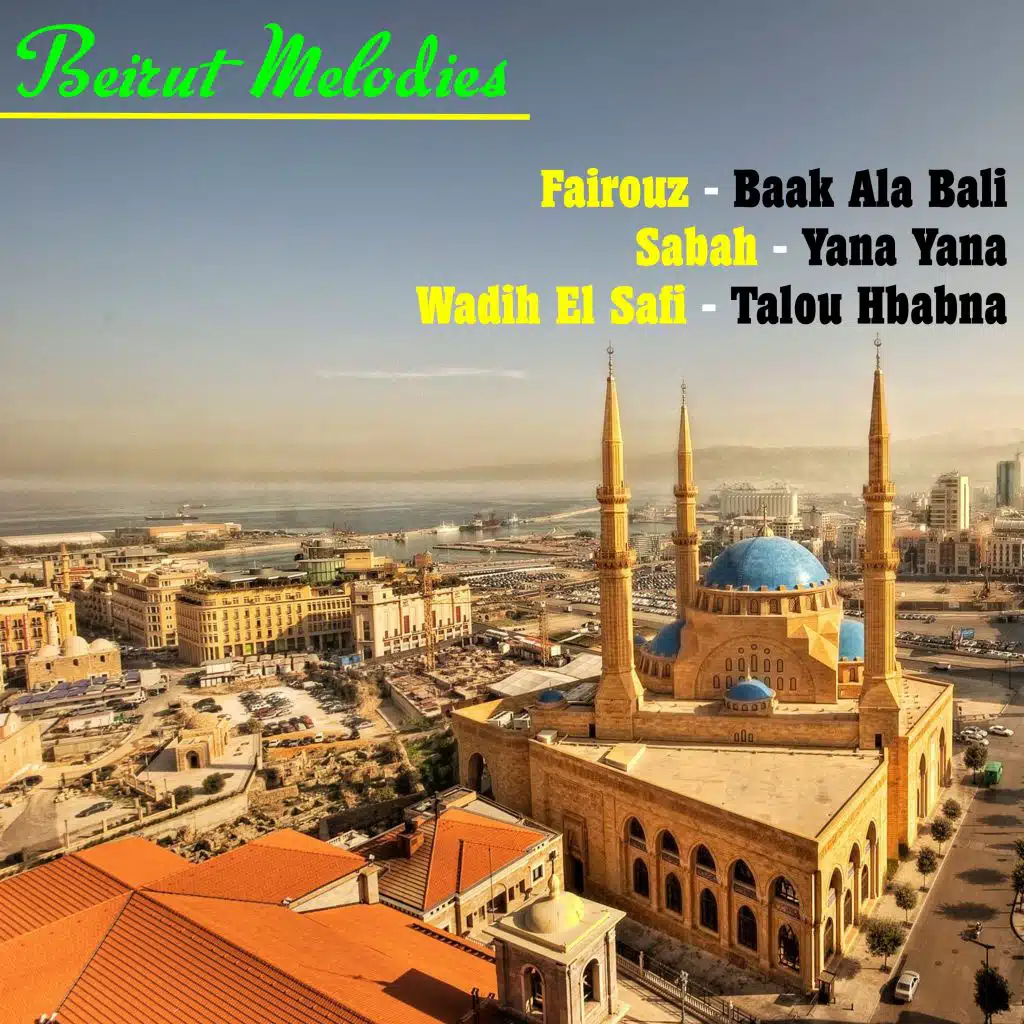 طلوا احبابنا