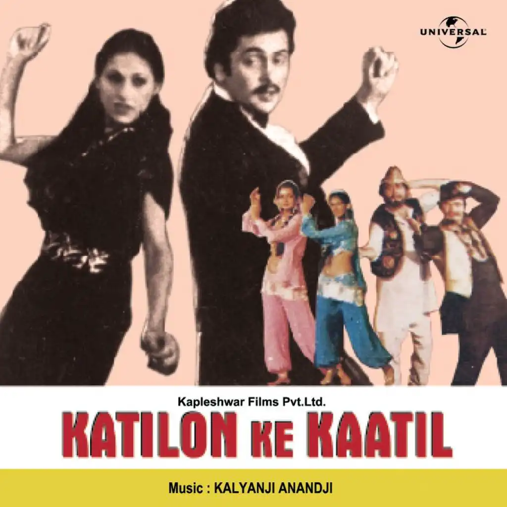 Oh Meri Chorni - Part I (Katilon Ke Kaatil / Soundtrack Version)