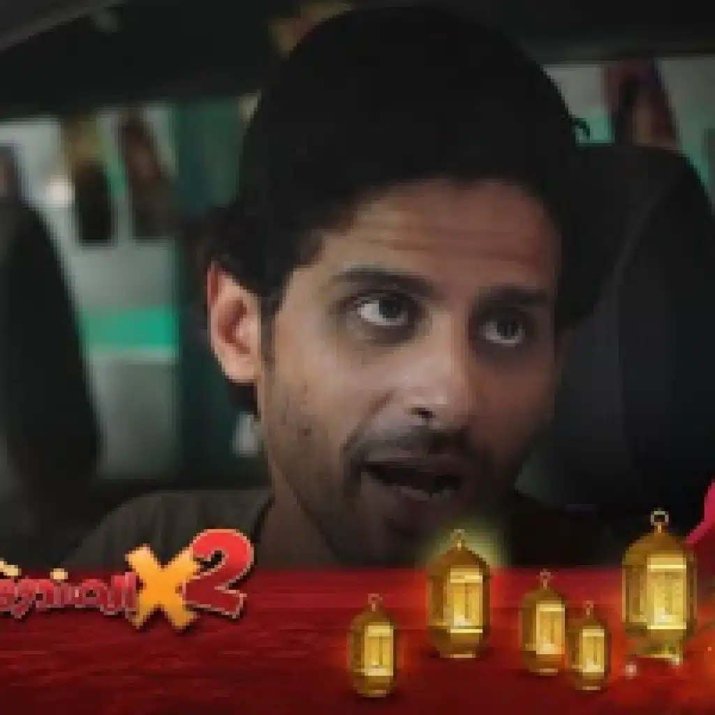 تتر مسلسل اتنين في الصندوق