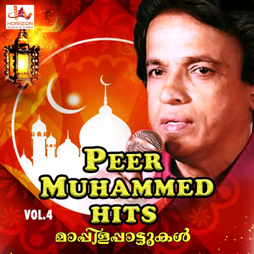 Pookkal Virinju