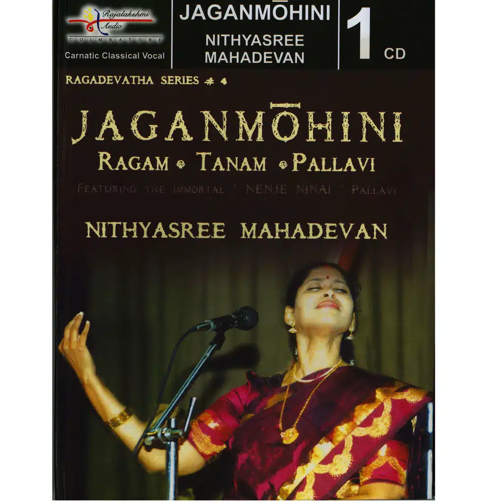 Jaganmohini
