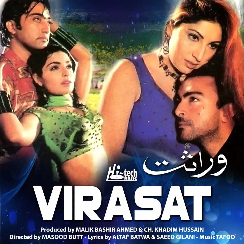 Virasat (Pakistani Film Soundtrack)