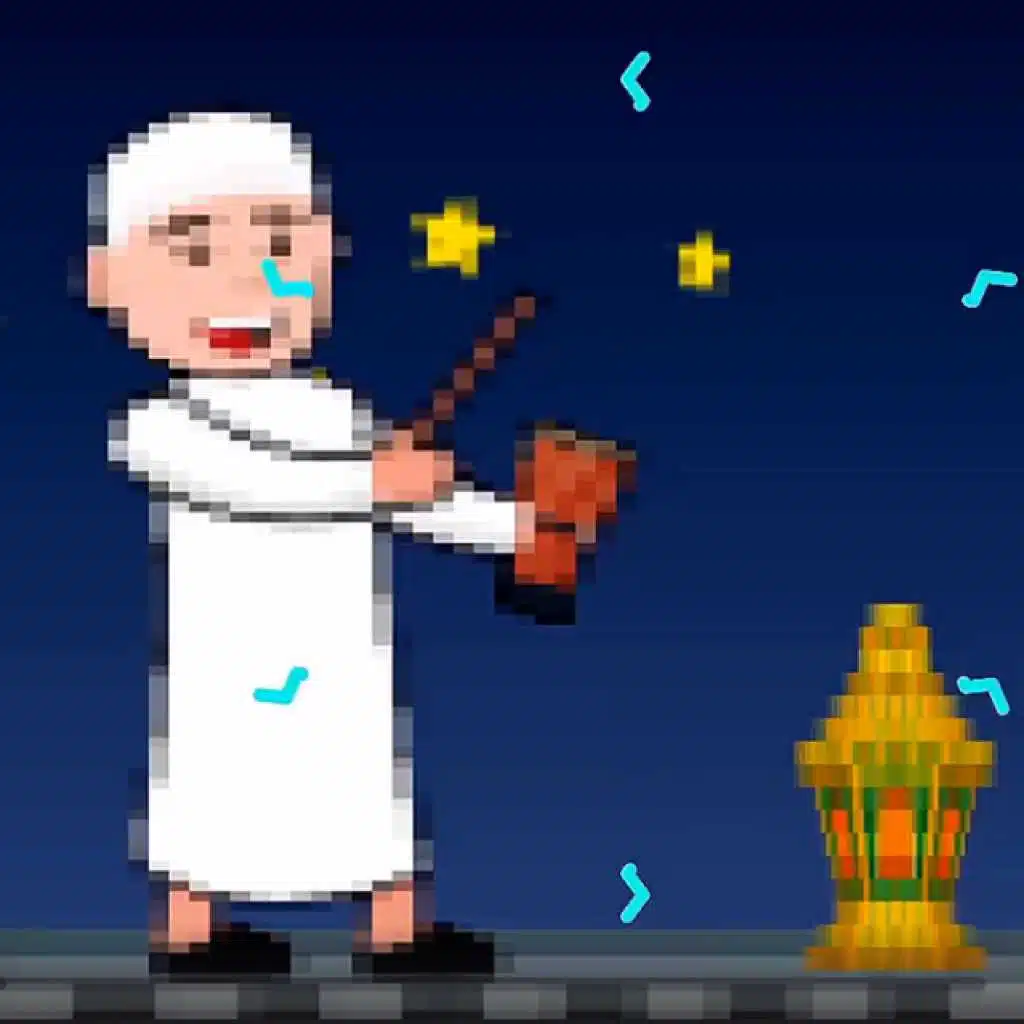 رمضان جانا