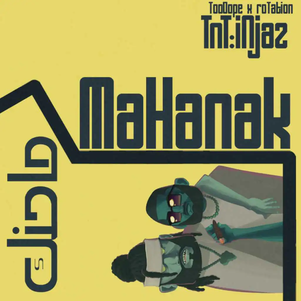 TnT: MaHanak