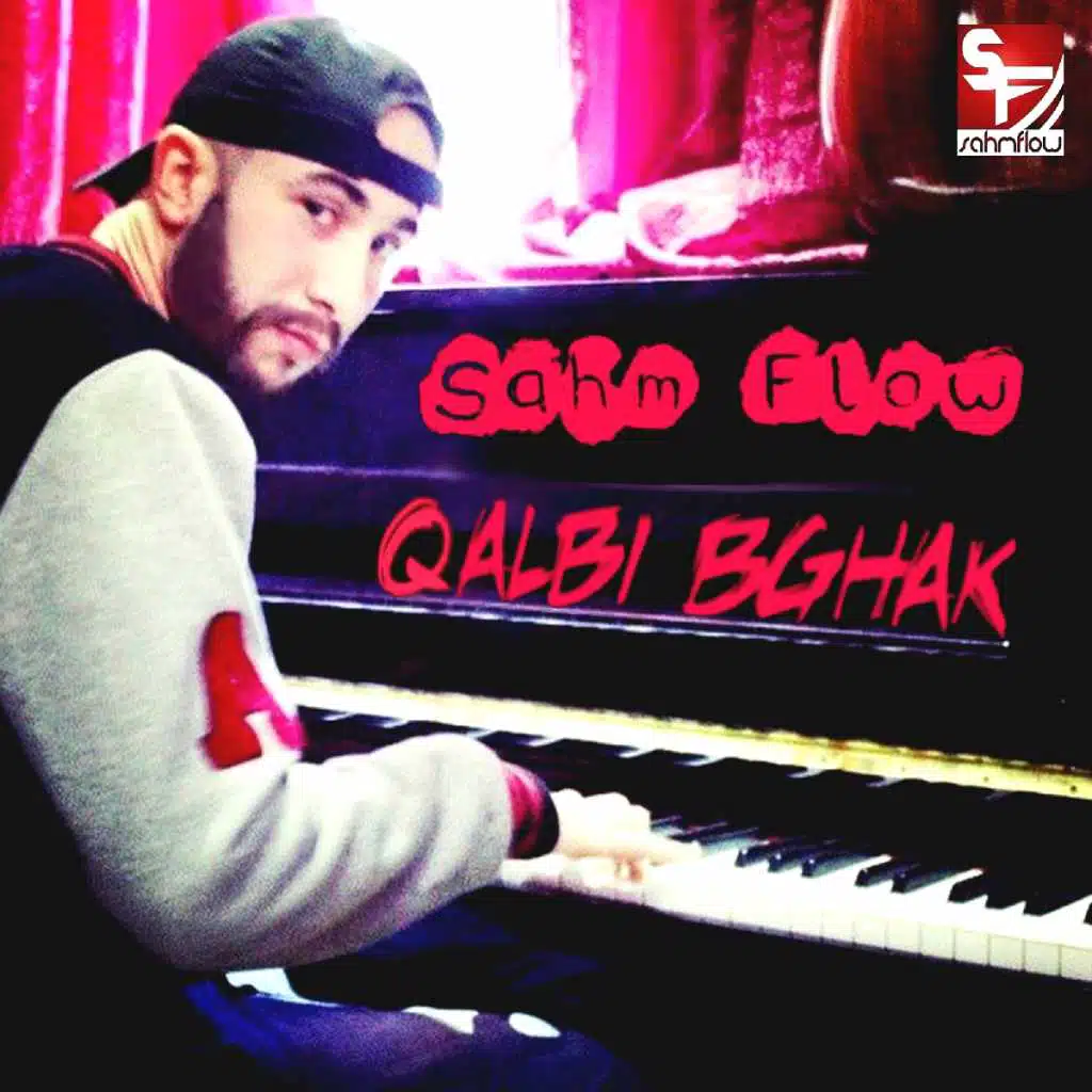 علمتني نبغيك