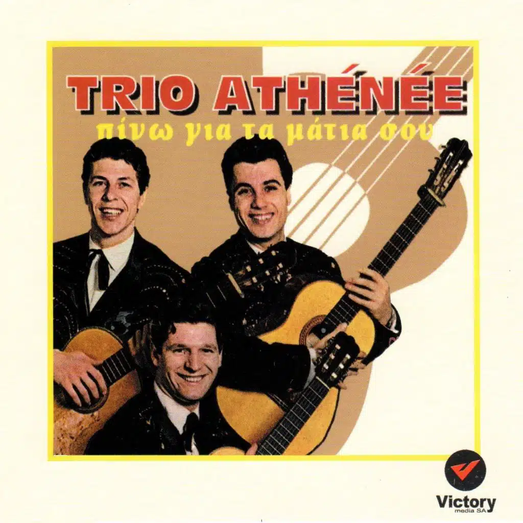 Trio Athenee