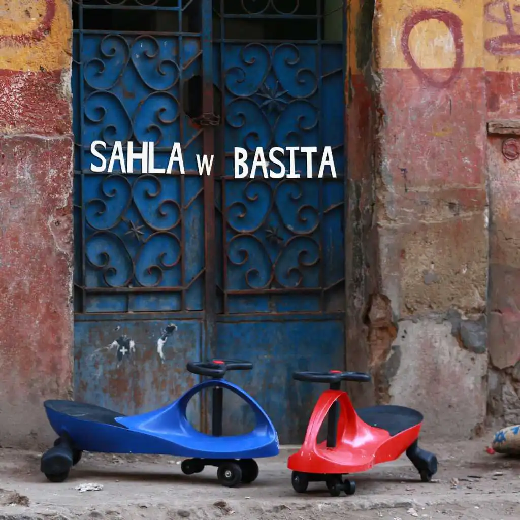 Sahla W Basita (feat. Hany Adel, Nesma Herky, May Abdel Aziz & Abdelrahman Roshdy)