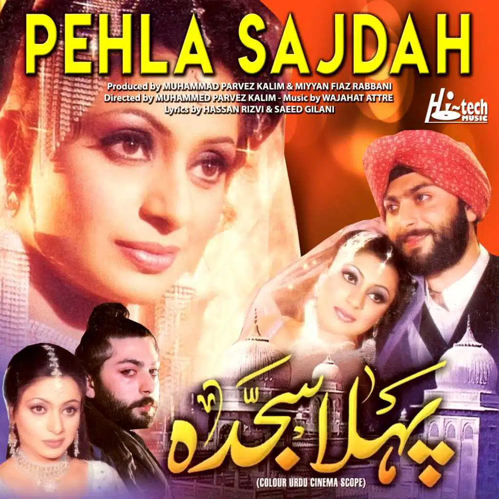 Pehla Sajdah (Pakistani Film Soundtrack)