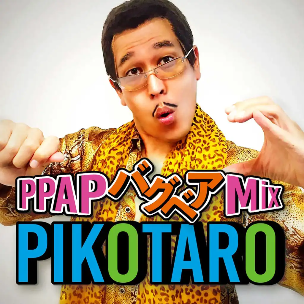 PPAP