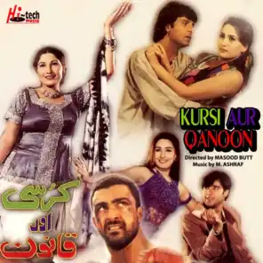 Kursi Aur Qanoon (Pakistani Film Soundtrack)