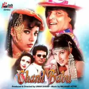 Chand Babu (Pakistani Film Soundtrack)