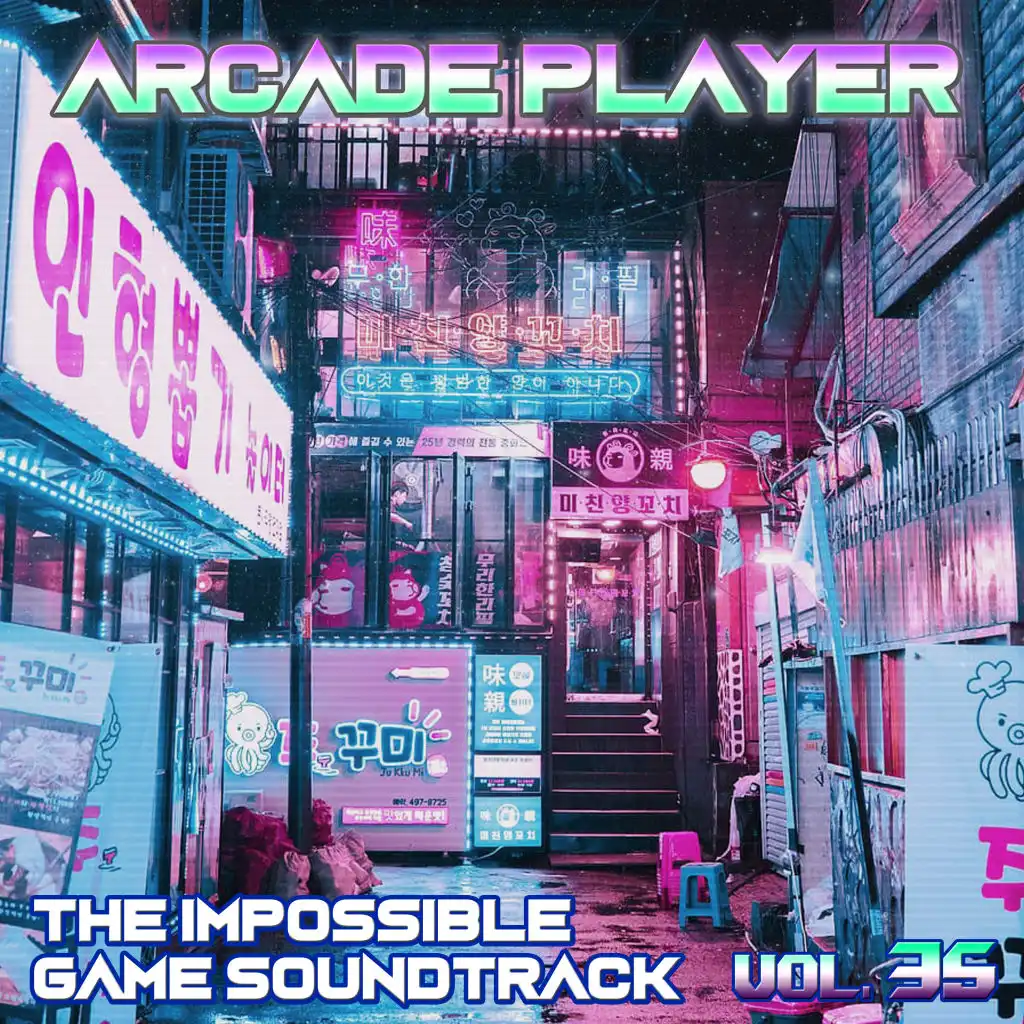 The Impossible Game Soundtrack, Vol. 35