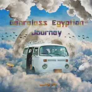 Genreless Journey (Egyptian)
