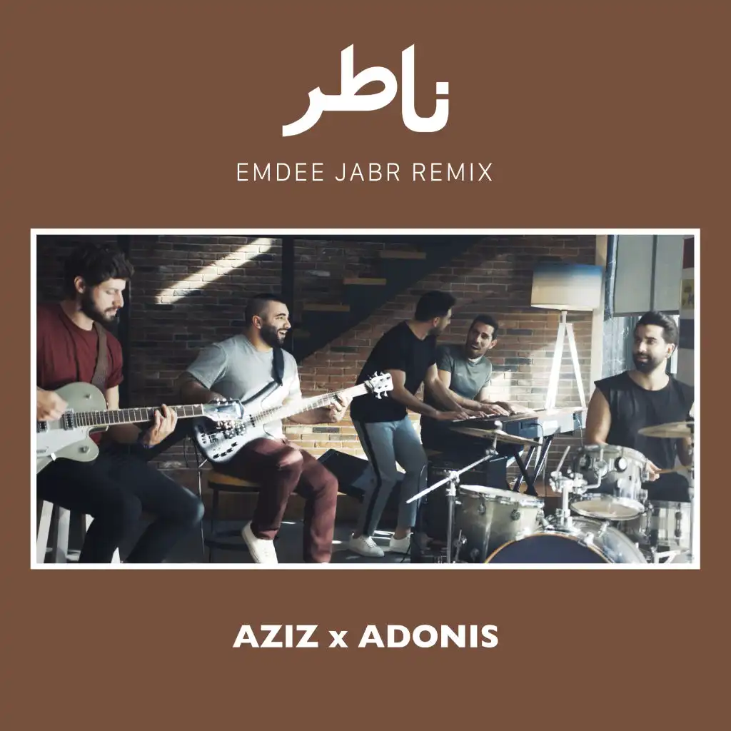 ناطر (Emdee Jabr Remix)