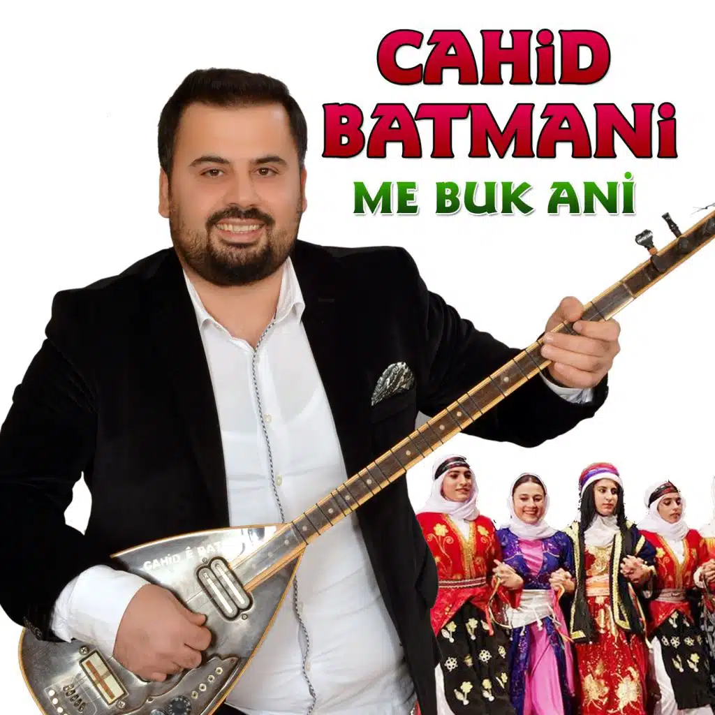 Me Buk Ani