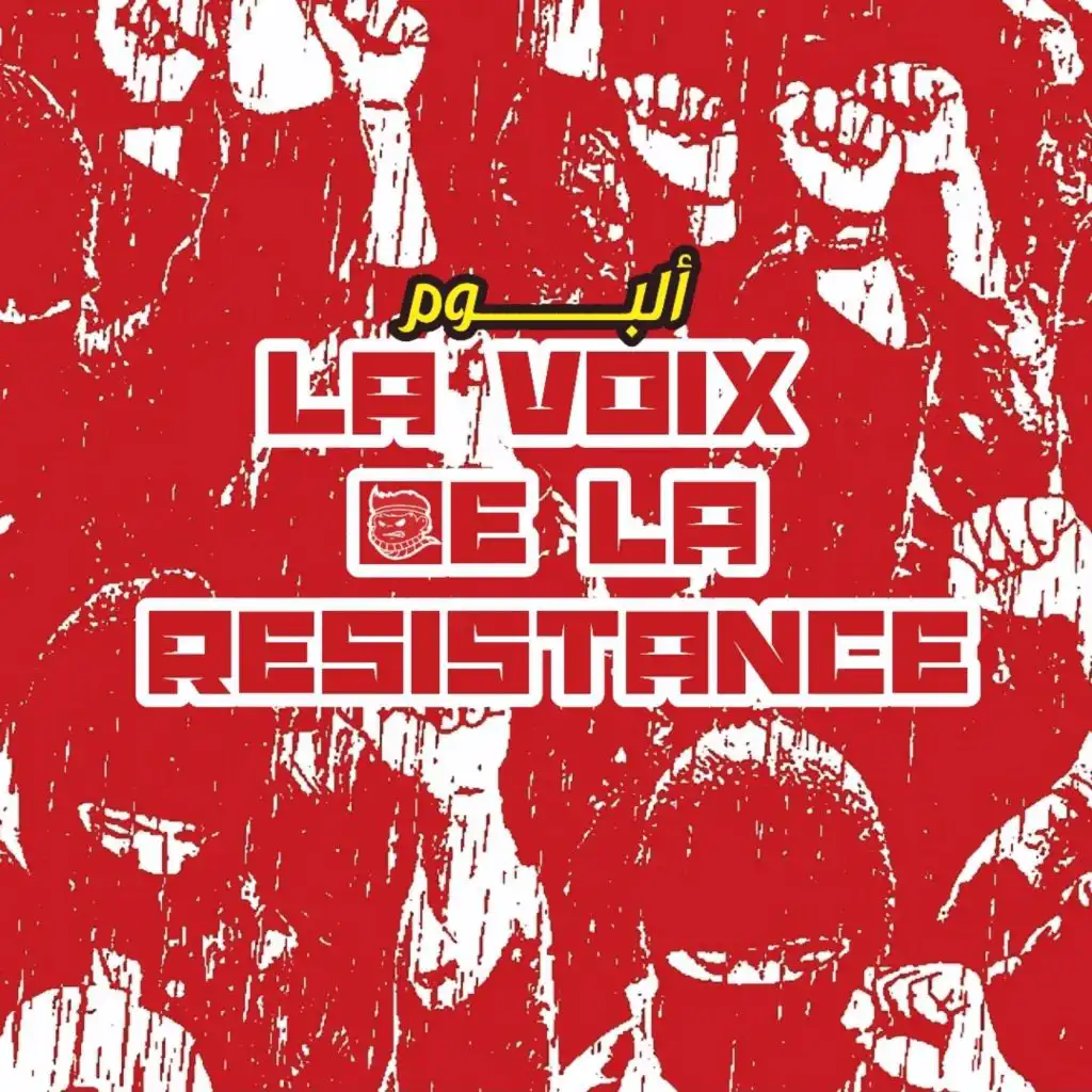 La Voix de la Resistence