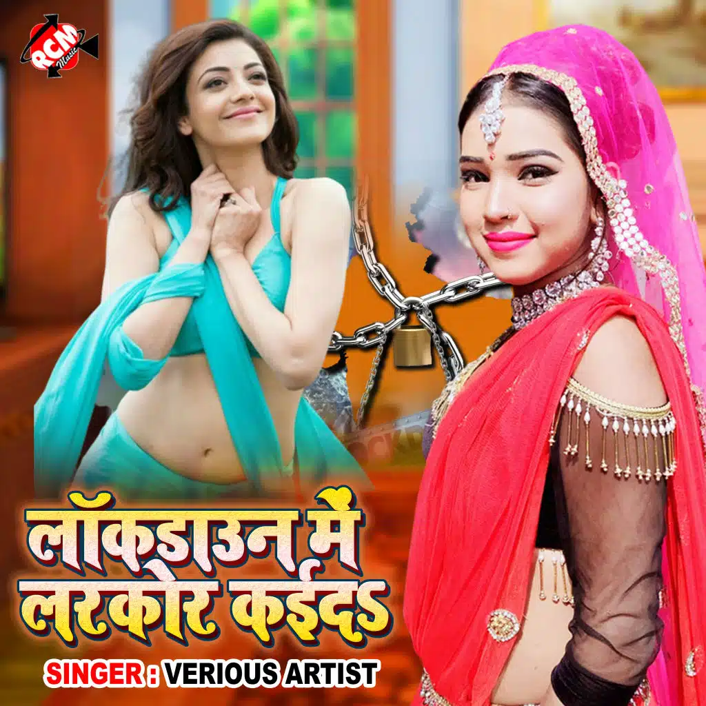 Lockdown me Larkor Kaida
