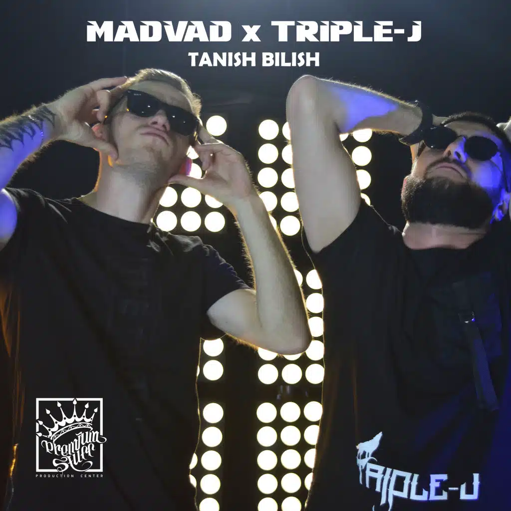 Tanish bilish (feat. Triple-J)