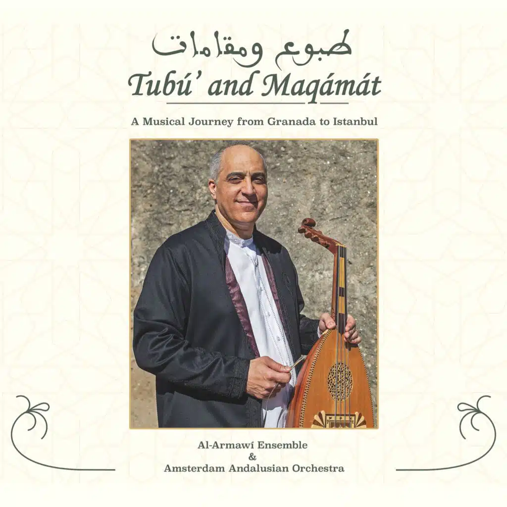 Longa Riyád & Yorgo (feat. Amsterdam Andalusian Orchestra)