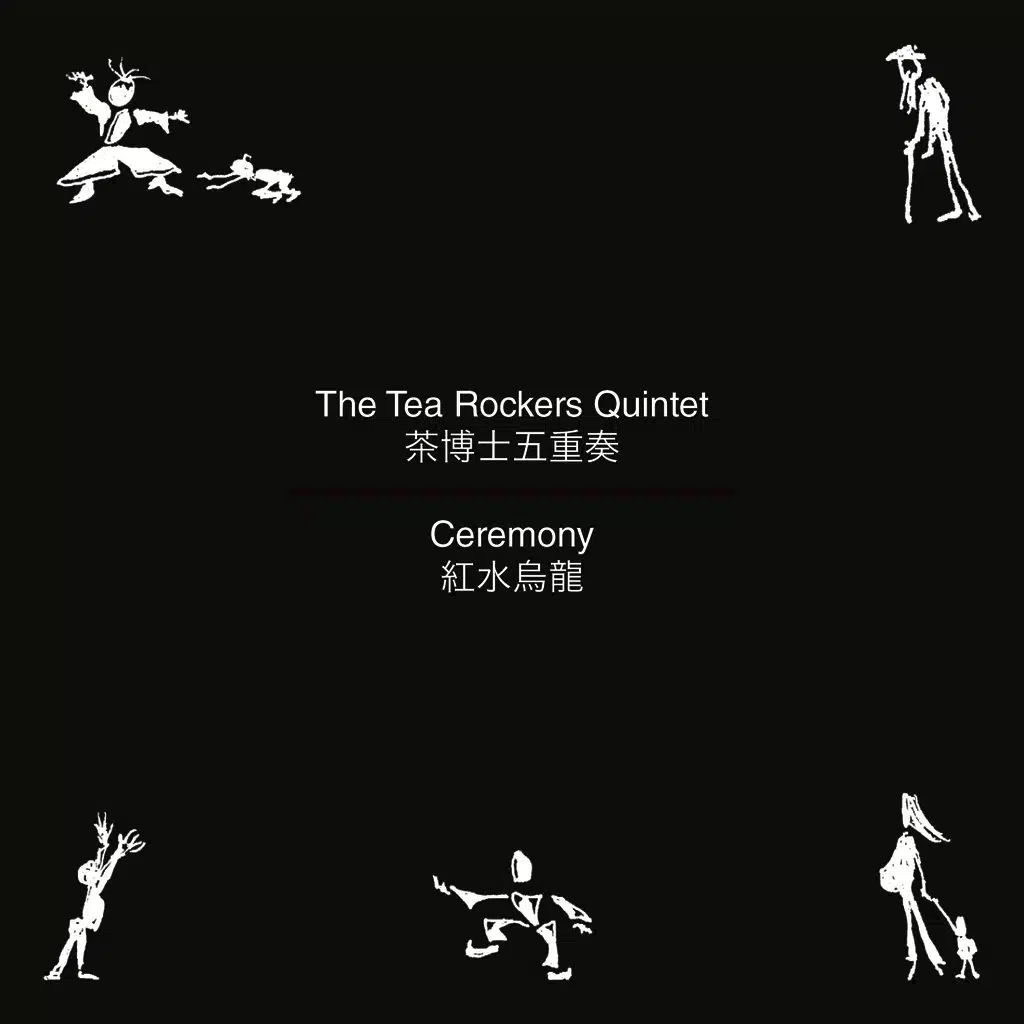The Tea Rockers Quintet