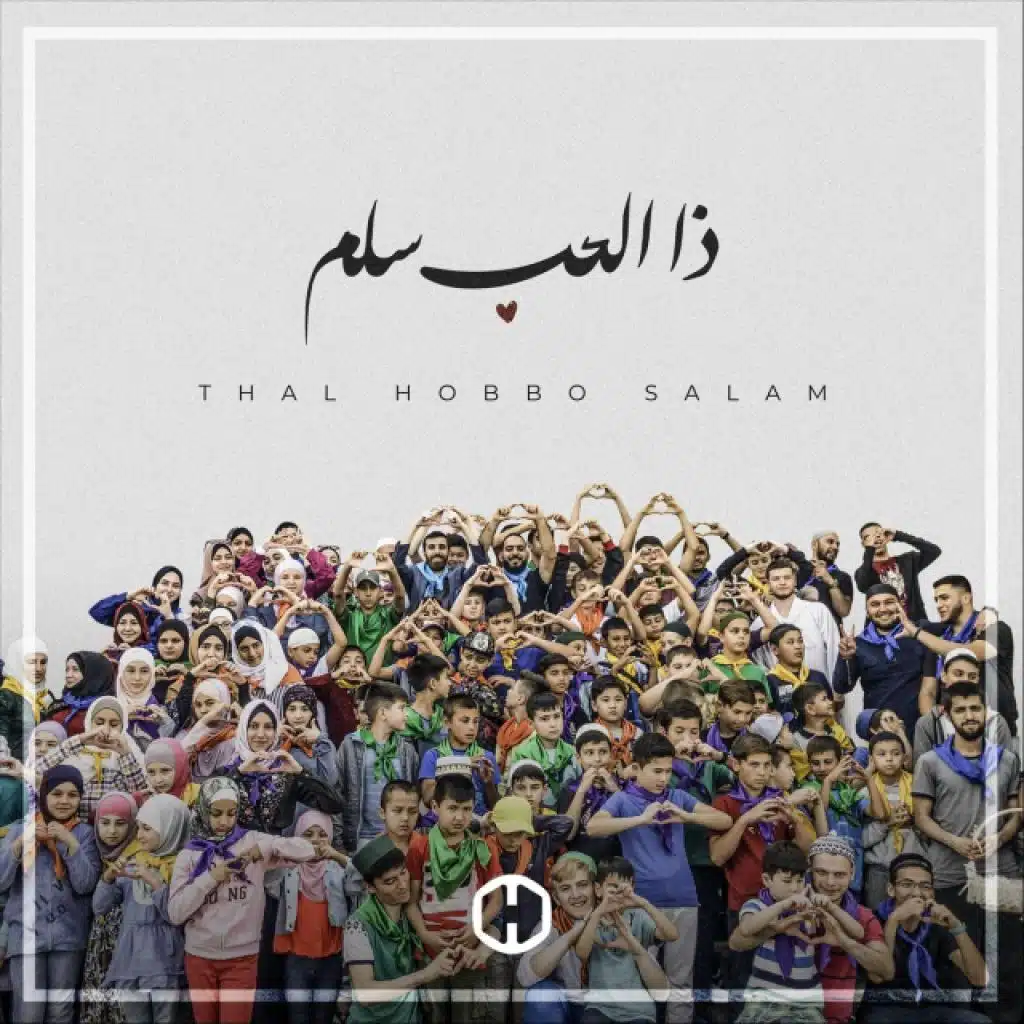 العبد الفقير