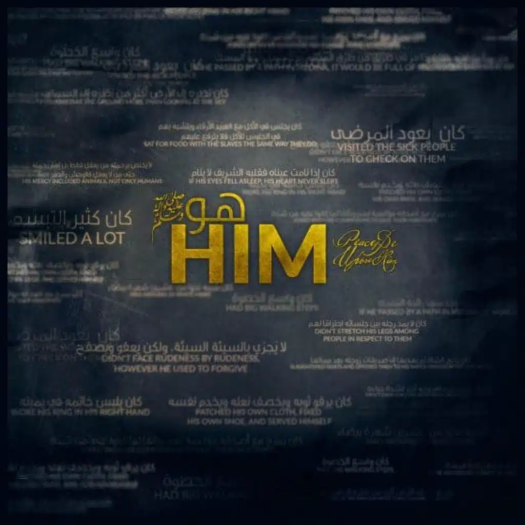 ملجا من لجا