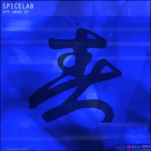 Spicelab