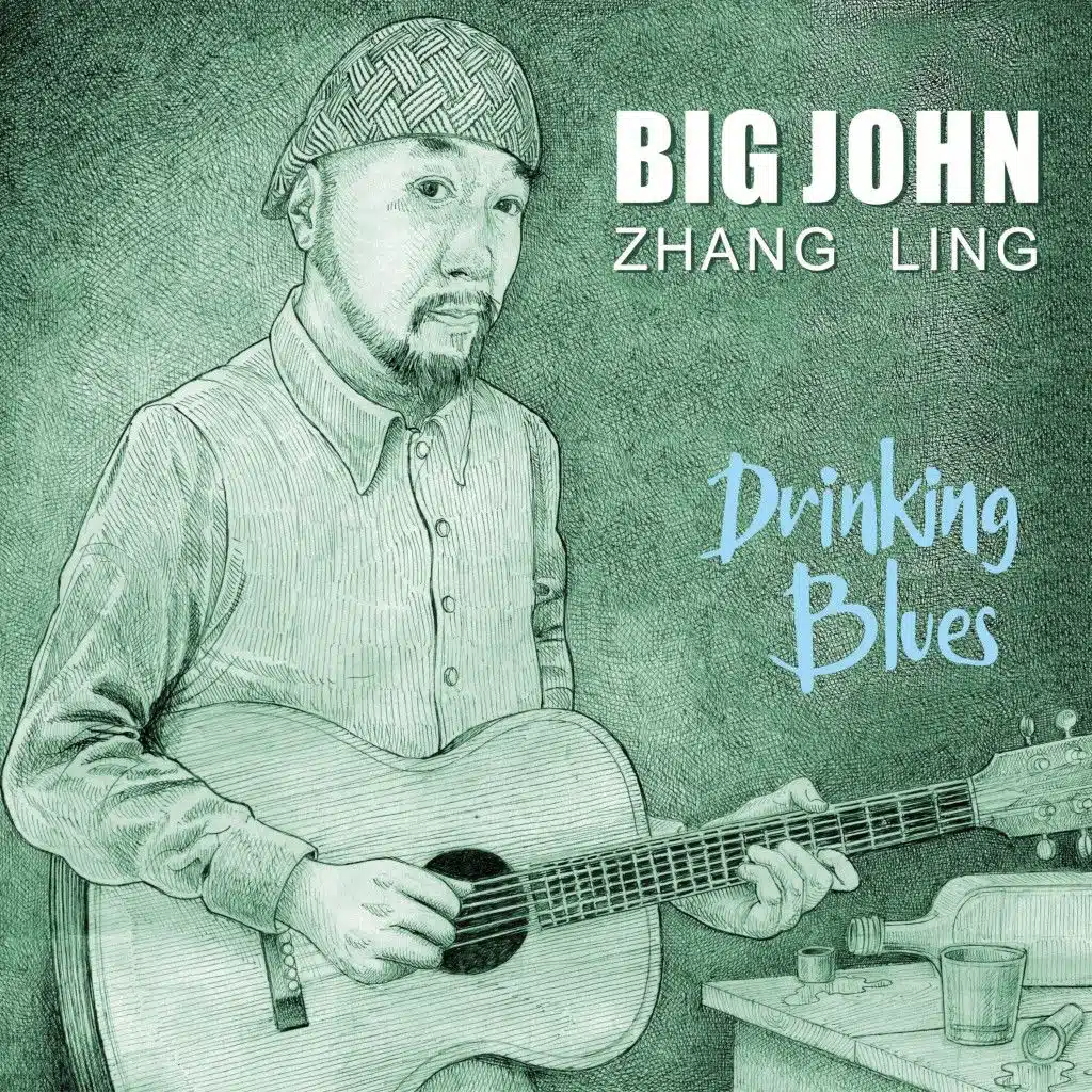 Drinking Blues