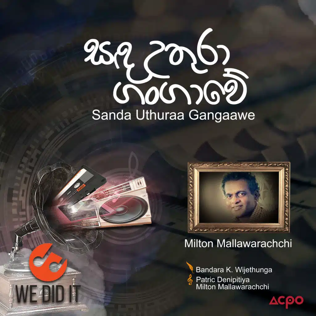 Sanda Uthuraa Gangaawe (Radio Version)