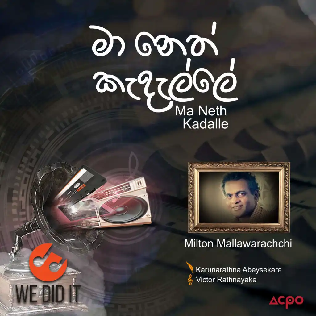 Ma Neth Kadalle - Single