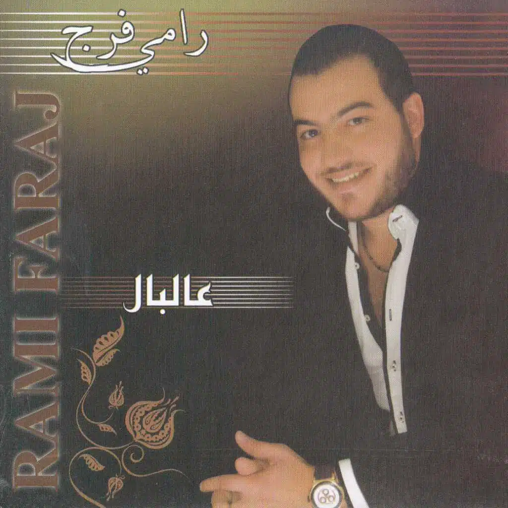 مريم مريمتي