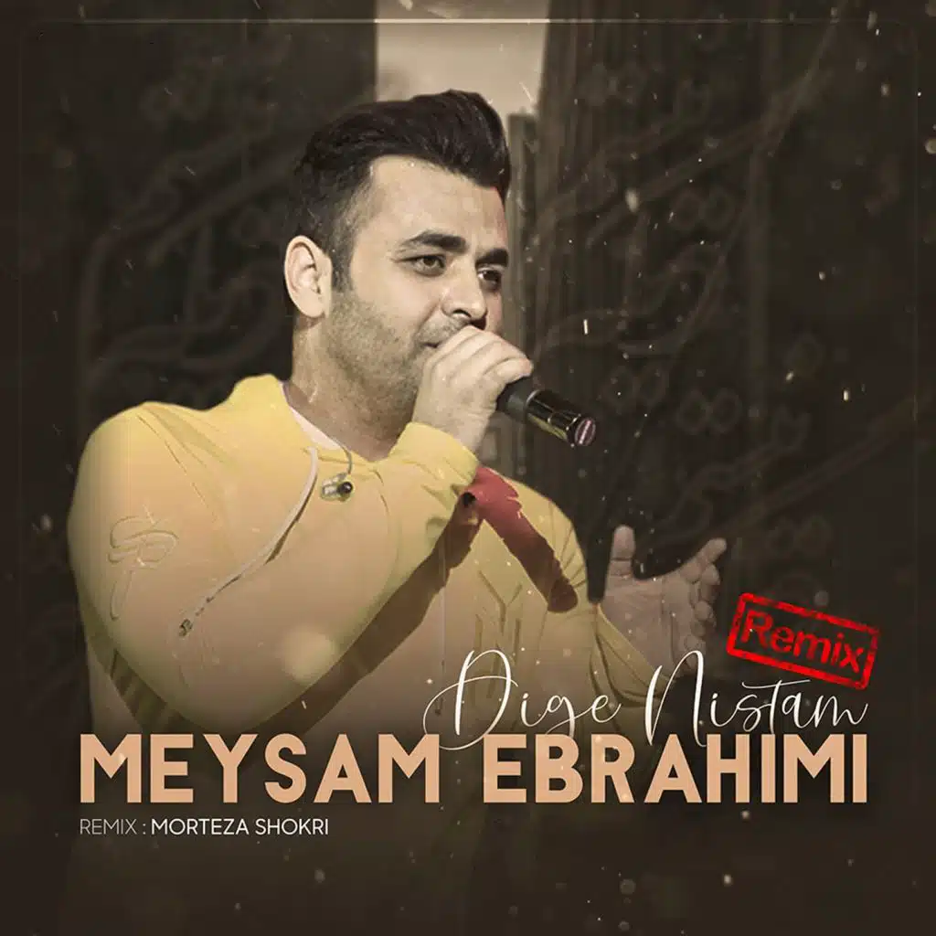 Dige Nistam (Remix) [feat. Morteza Shokri]