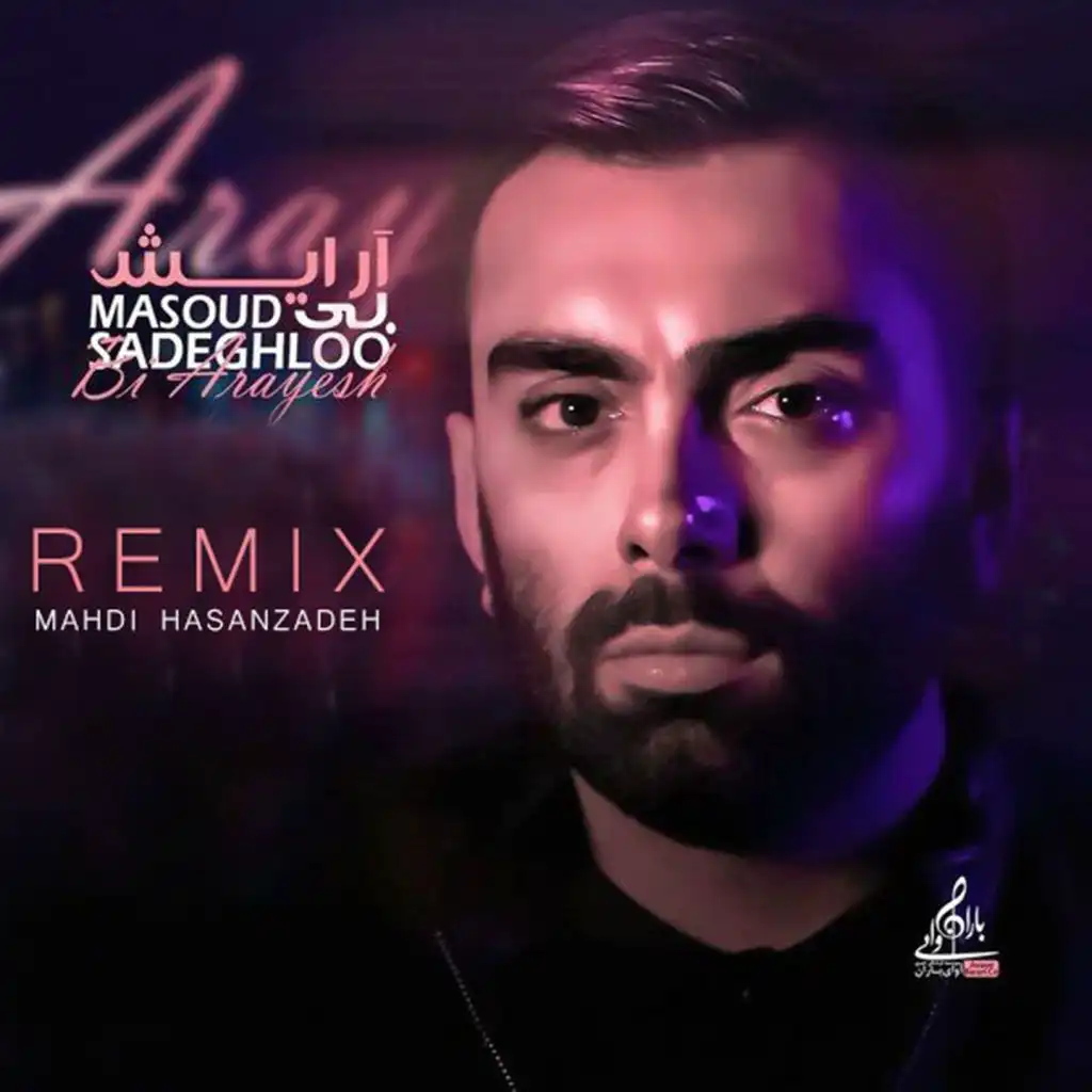 Bi Arayesh (Remix) [feat. Mahdi Hasanzadeh]