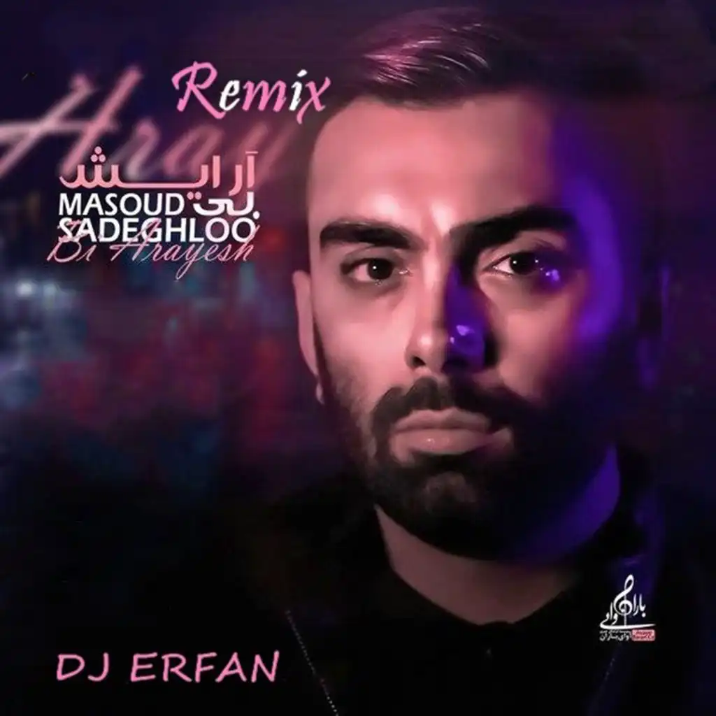 Bi Arayesh (Remix) [feat. DJ Erfan]