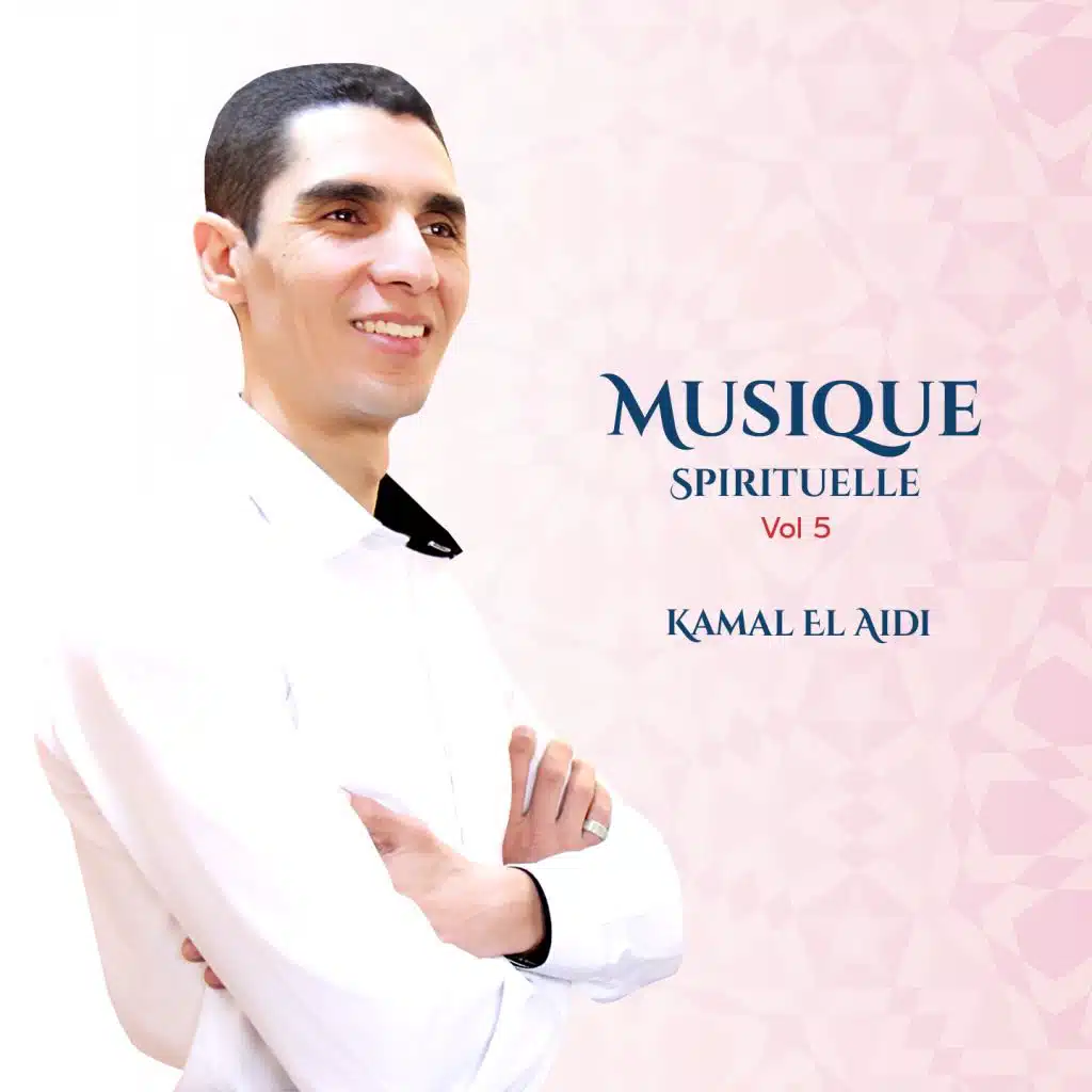 Musique Spirituelle Vol. 5 (Spiritual Music)
