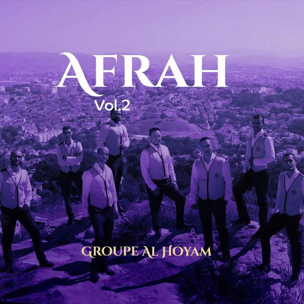 Afrah, Vol. 2 (Inshad)