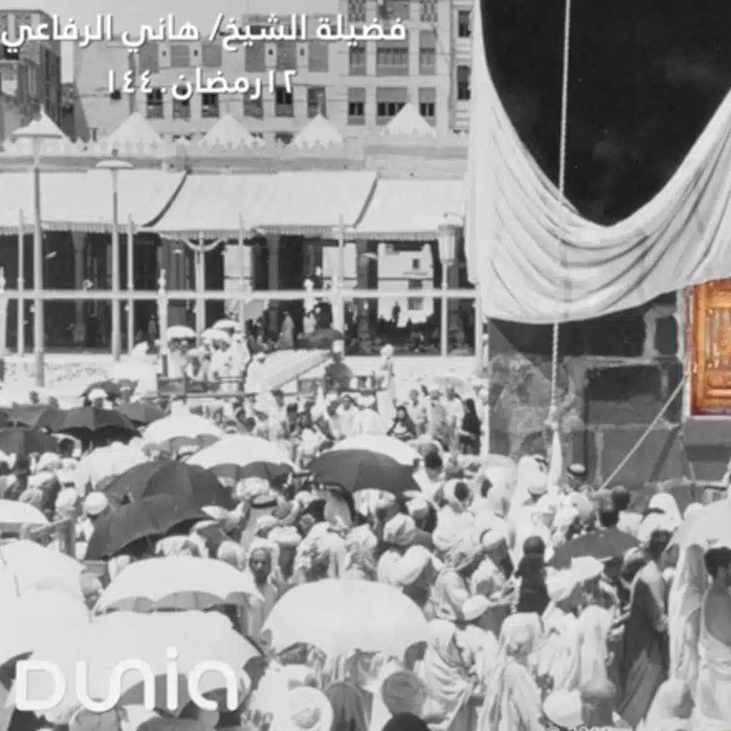 شهر رمضان - دعاء الليلة الثانية عشر