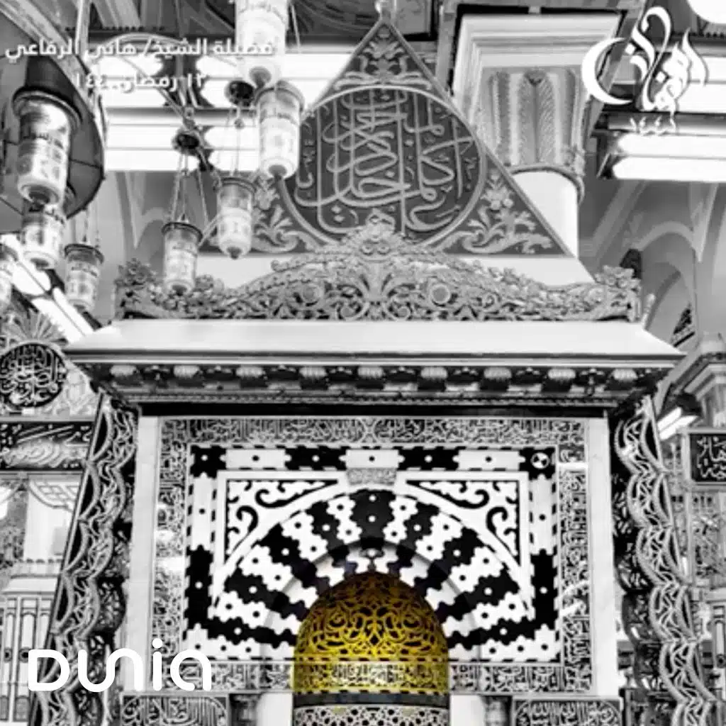 شهر رمضان - دعاء الليلة الثالثة عشر