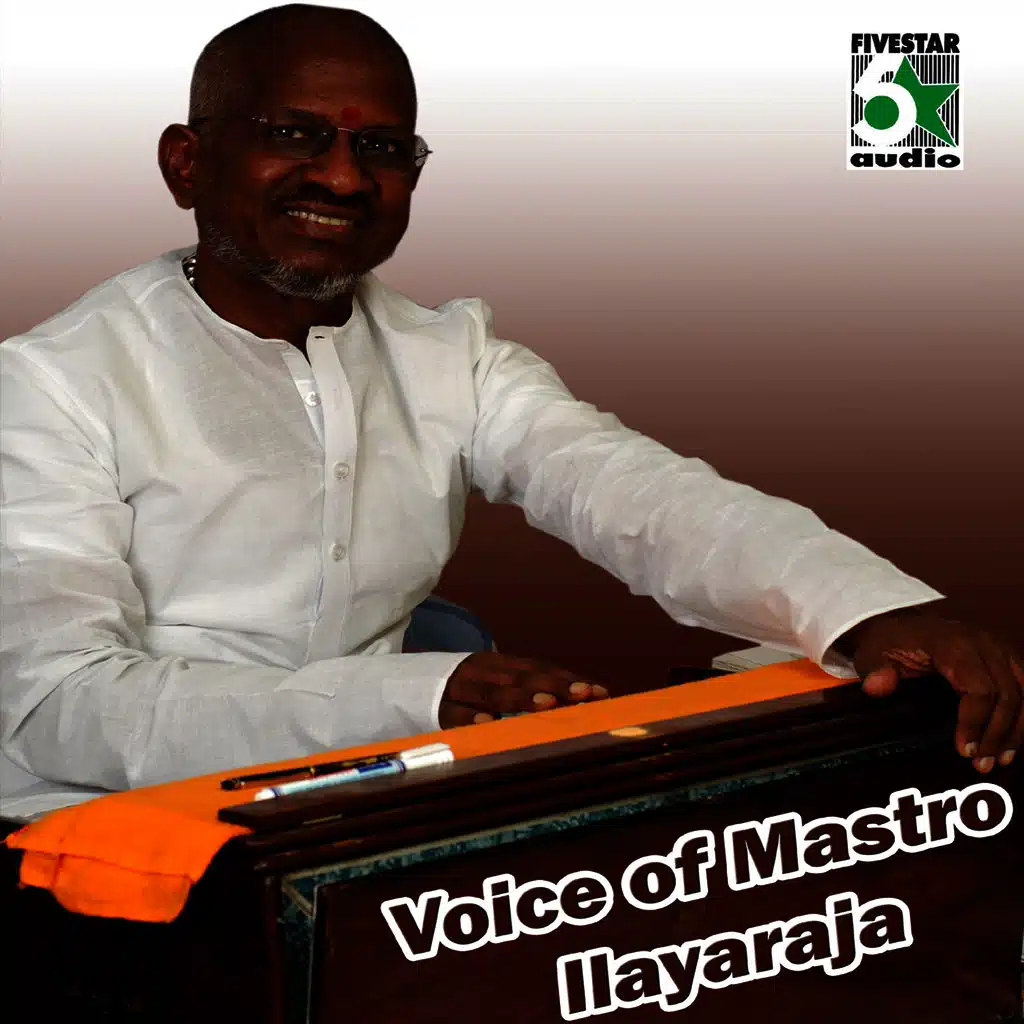 Adiyae Killiyae (From "Kudaikkhul Mazhai")