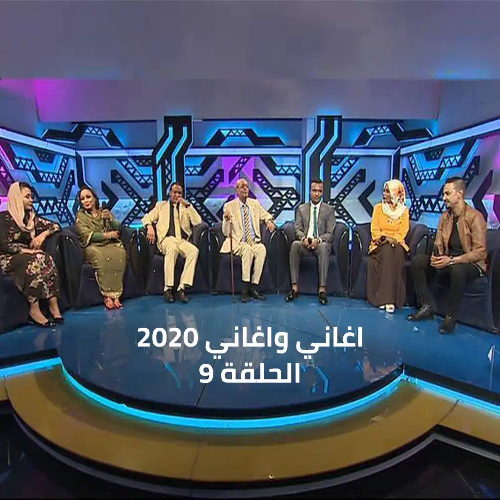 زمانك والهوي