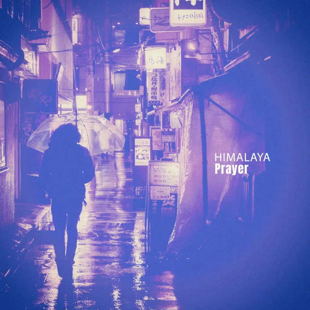 Incred Part (Jungle Excerpt)