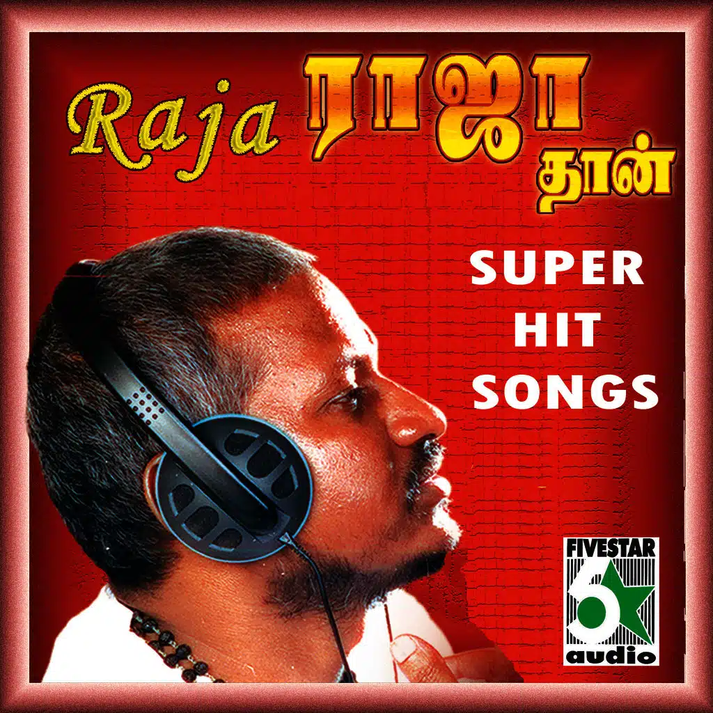 Oru Naal Oru Kanavu ( From "Kannukul Nilavu")