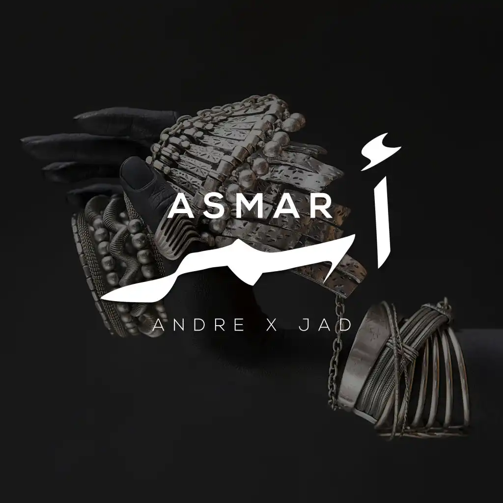Asmar (feat. Andre Soueid)