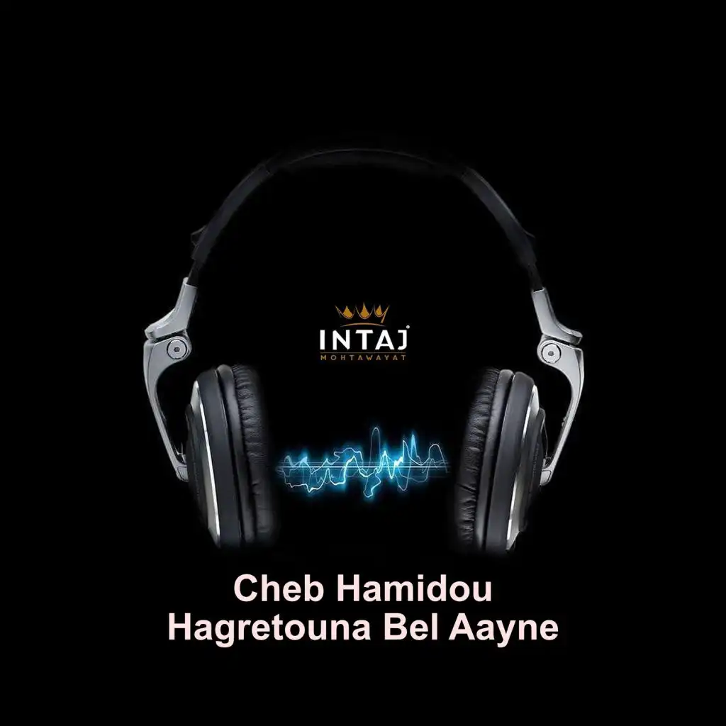 Hadi 3akebete Li Yakhede3e (feat. DJ MOULAY)