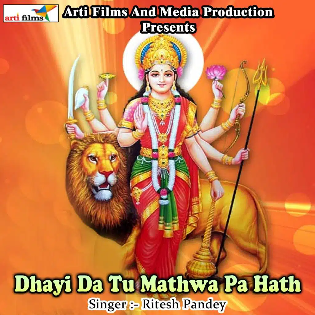 Dhayi Da Tu Mathwa Pa Hath