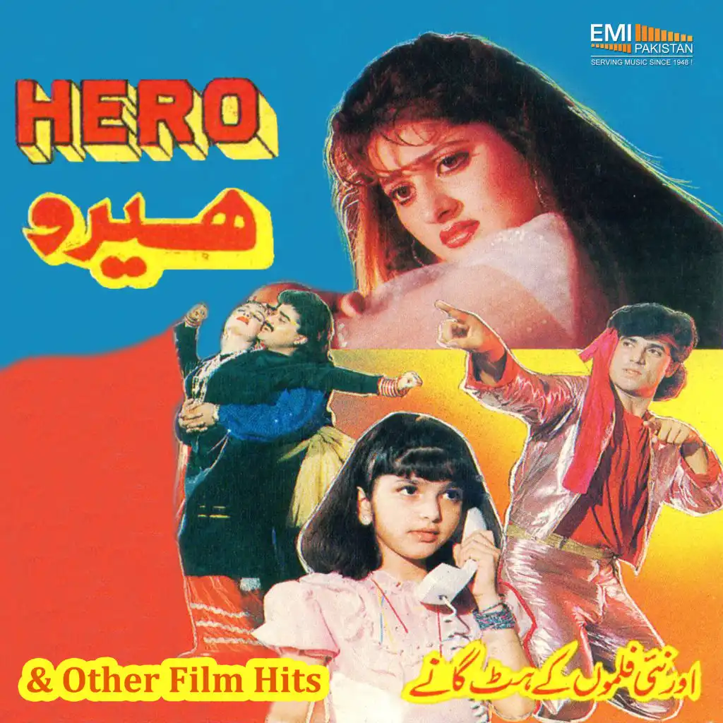 Jani Dhiye Rab Rakha (From "Hero")