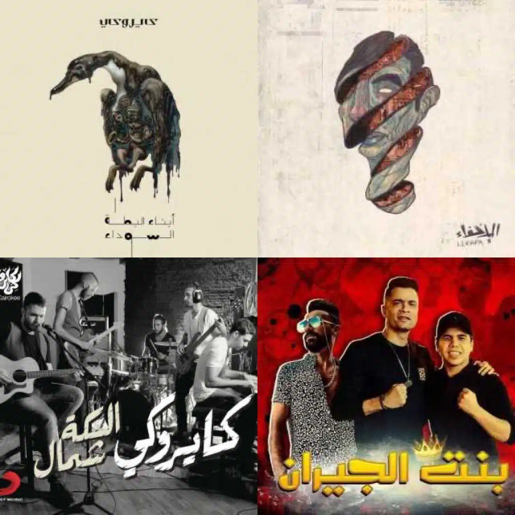 bad arab [Imported]