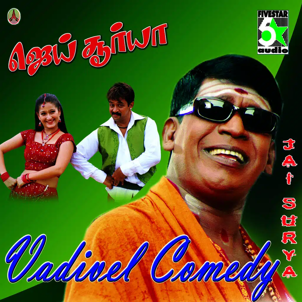 Vadivel Visiting Comedy